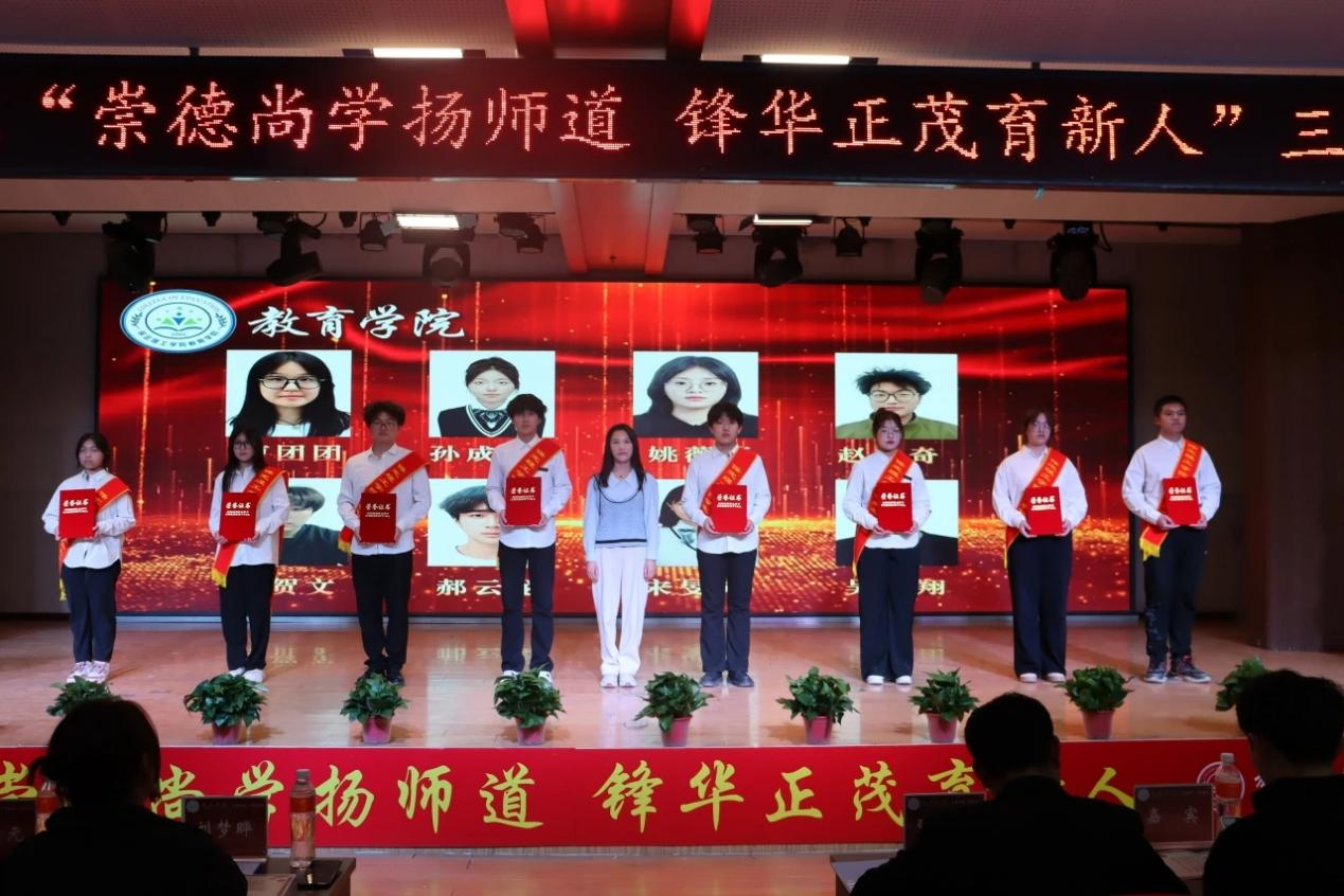 学习雷锋精神，践行教育使命——教育学院雷锋月志愿服务活动