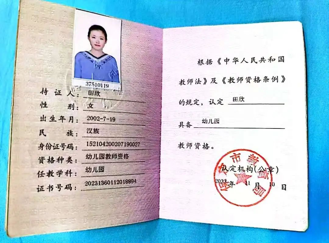 榜样之光，照前行路 2024—2025年度国家奖学金获得者风采展示（七）