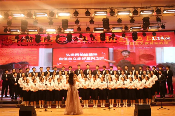 保定理工学院康复医学院：“纪念一二·九”运动大型合唱会