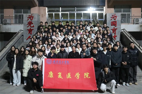 保定理工学院康复医学院：“纪念一二·九”运动大型合唱会