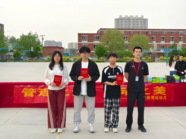 体育|保定理工学院|管理学院|管理之道·运动之美