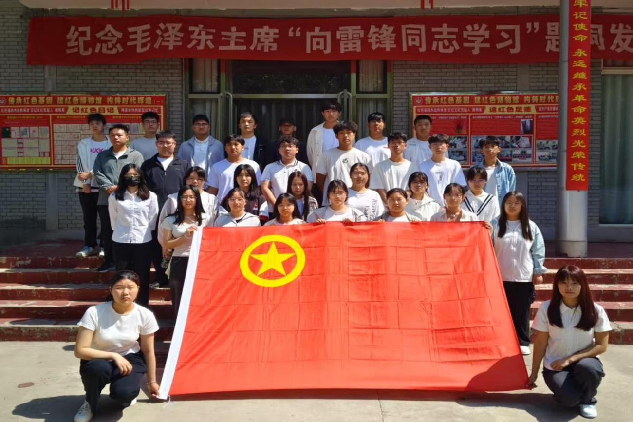 红劳融合育新人|保定理工学院管理科学与工程学院开展“品读红色日记，践行劳动精神”主题研学实践