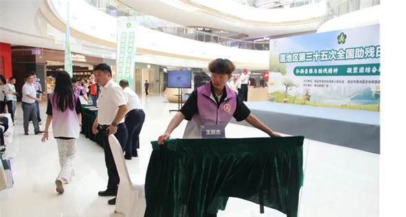 公益活动保定理工学院会计学院青春志愿行，助残暖人心——保定理工学院会计学院学子为助残活动注入青春力量