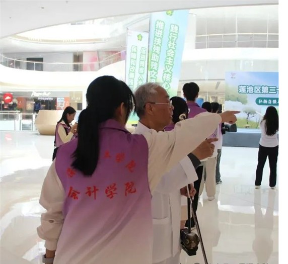 公益活动保定理工学院会计学院青春志愿行，助残暖人心——保定理工学院会计学院学子为助残活动注入青春力量