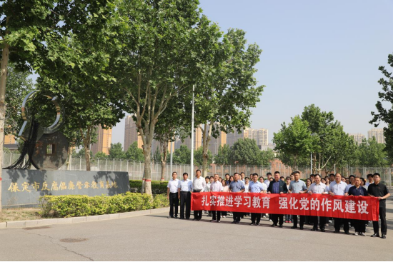 保定理工学院党委组织党员干部赴保定市反腐倡廉警示教育基地开展警示教育活动