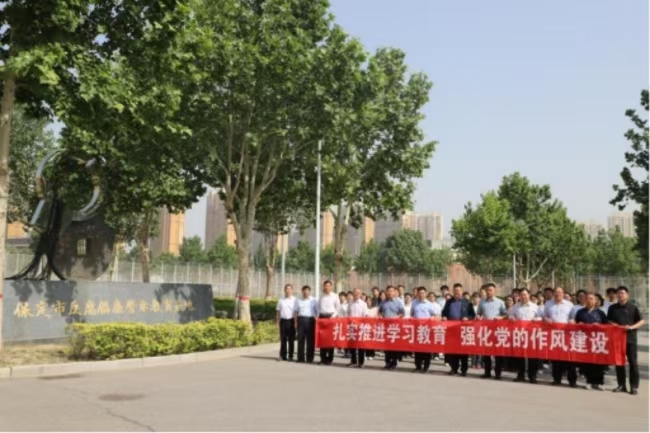 保定理工学院党委组织党员干部赴保定市 反腐倡廉警示教育基地开展警示教育活动