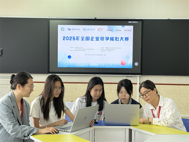 以赛促学育英才 数智争锋展锋芒——保定理工学院学子在全国企业竞争模拟大赛中喜获多项国家级荣誉