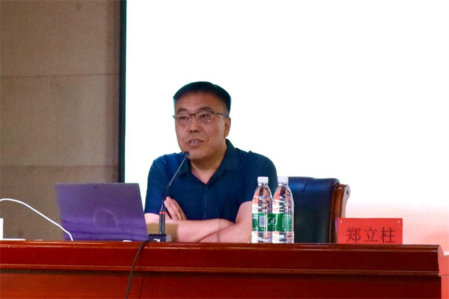 穿越硝烟岁月，回望文艺征程——保定理工学院邀请河北大学郑立柱教授作“晋察冀边区文艺及其时代价值”专题讲座