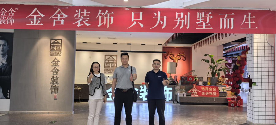 保定理工学院艺术学院积极开展访企拓岗行动 深化校企合作拓宽就业渠道