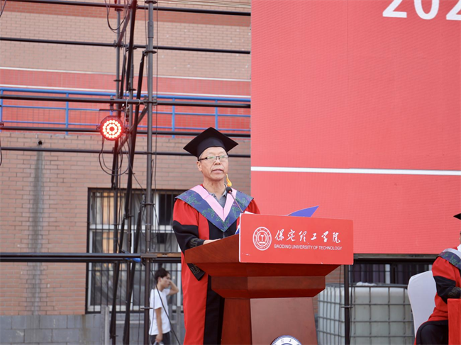 执青春之笔书华章 携母校之盼赴远方——保定理工学院2025届毕业典礼圆满落幕