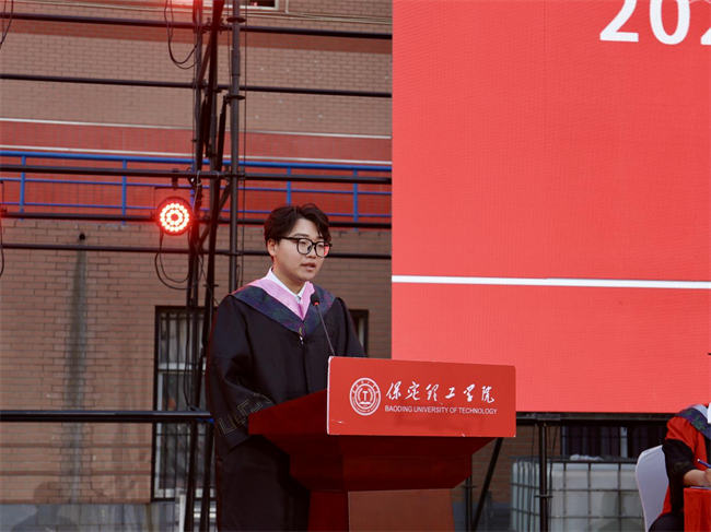 执青春之笔书华章 携母校之盼赴远方——保定理工学院2025届毕业典礼圆满落幕