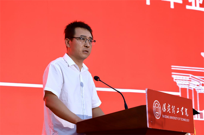 执青春之笔书华章 携母校之盼赴远方——保定理工学院2025届毕业典礼圆满落幕