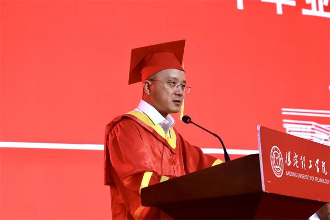 执青春之笔书华章 携母校之盼赴远方——保定理工学院2025届毕业典礼圆满落幕