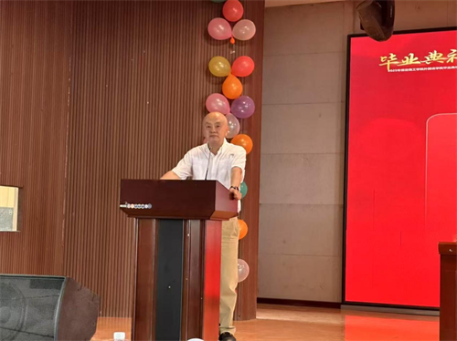 2025届毕业典礼暨学位授予仪式