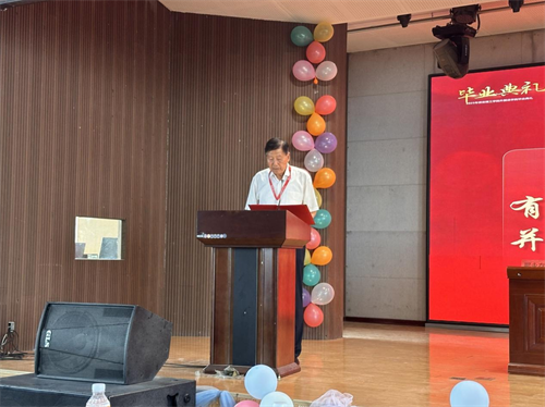 2025届毕业典礼暨学位授予仪式