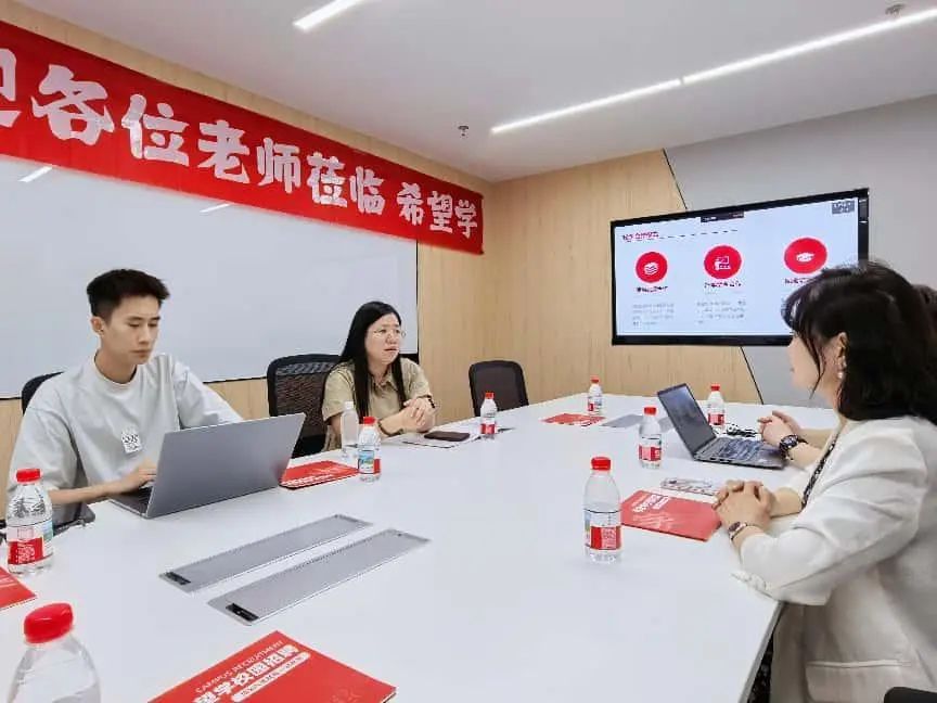 筑梦未来！保定理工学院教育学院与北京希望在线携手打通实习就业 “最后一公里”