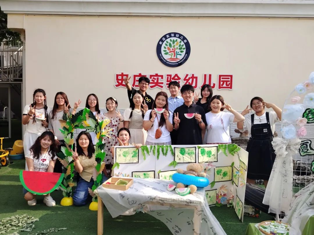 保定理工学院教育学院||童心绽放，共筑成长——与史庄实验幼儿园携手开展实践育人活动