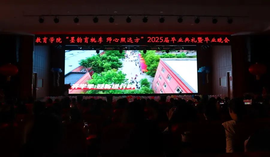保定理工学院‖教育学院‖