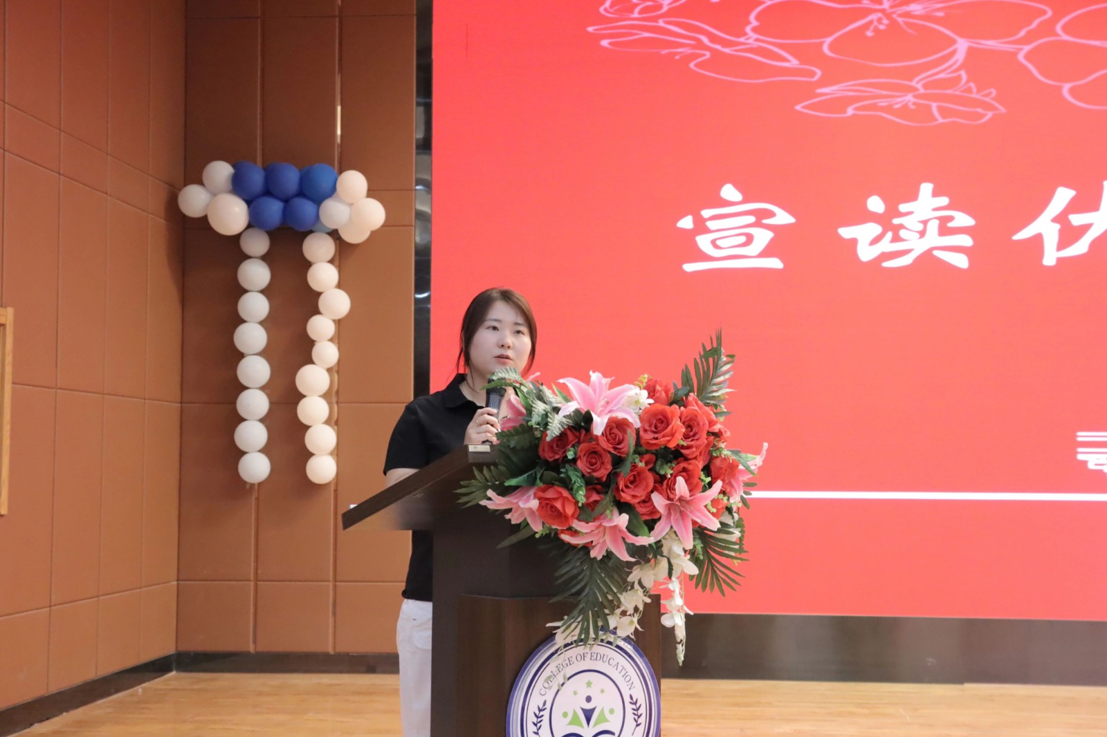 保定理工学院‖教育学院‖