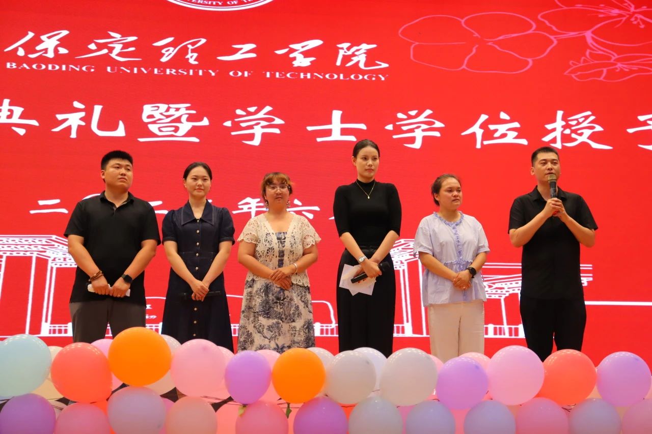 保定理工学院‖教育学院‖
