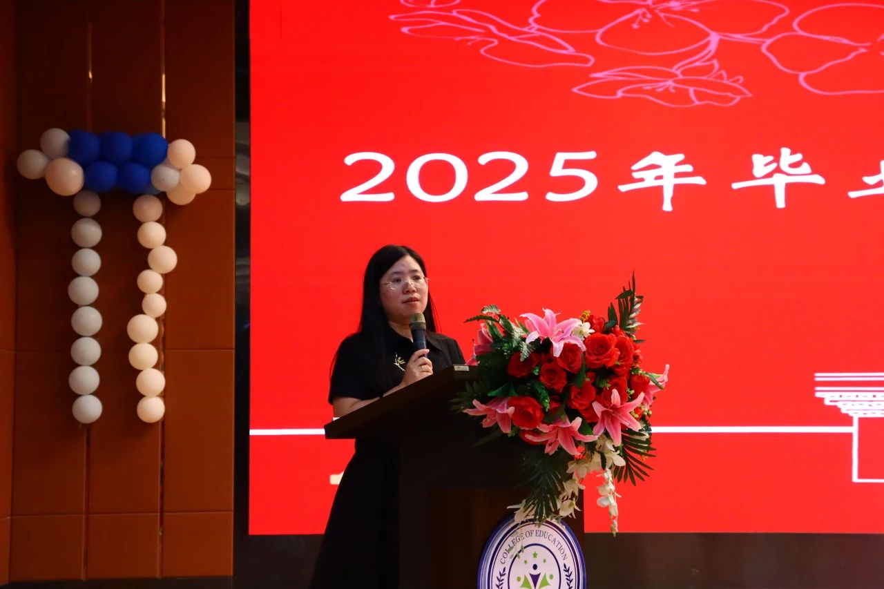 保定理工学院‖教育学院‖