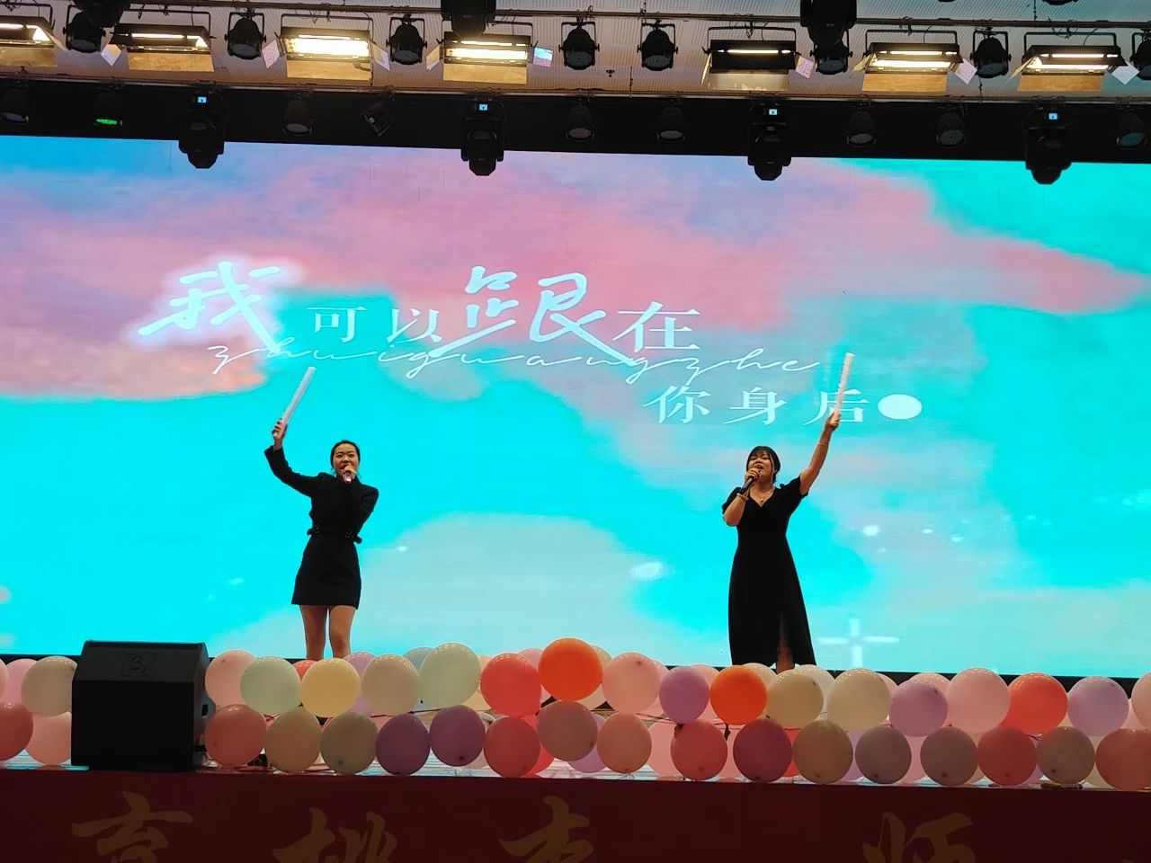 保定理工学院‖教育学院‖