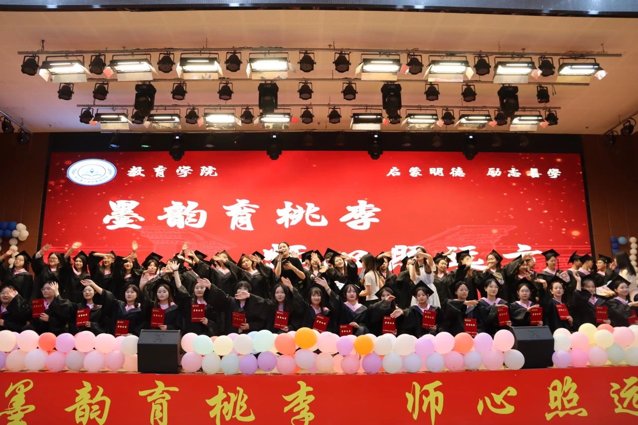 保定理工学院‖教育学院‖