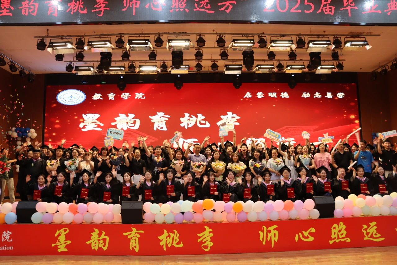 保定理工学院‖教育学院‖
