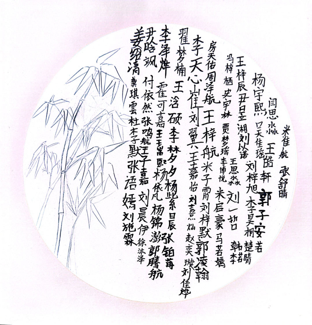保定理工学院||教育学院||笔端传薪火，实践共成长——教育学院助力清苑区第五小学书法课程圆满收官
