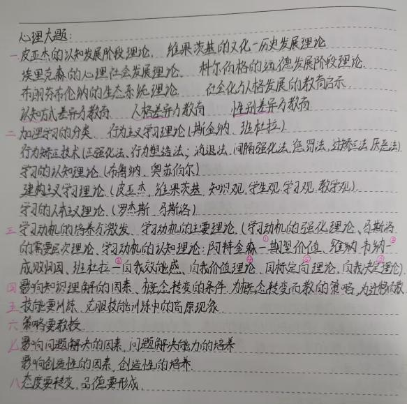 保定理工学院||教育学院||研路星火引航者，榜样辉光映征程（三）