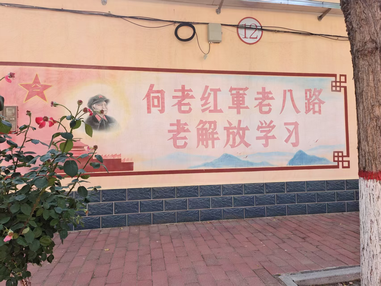 保定理工学院‖教育学院‖青春志愿映初心，红色薪火共传承