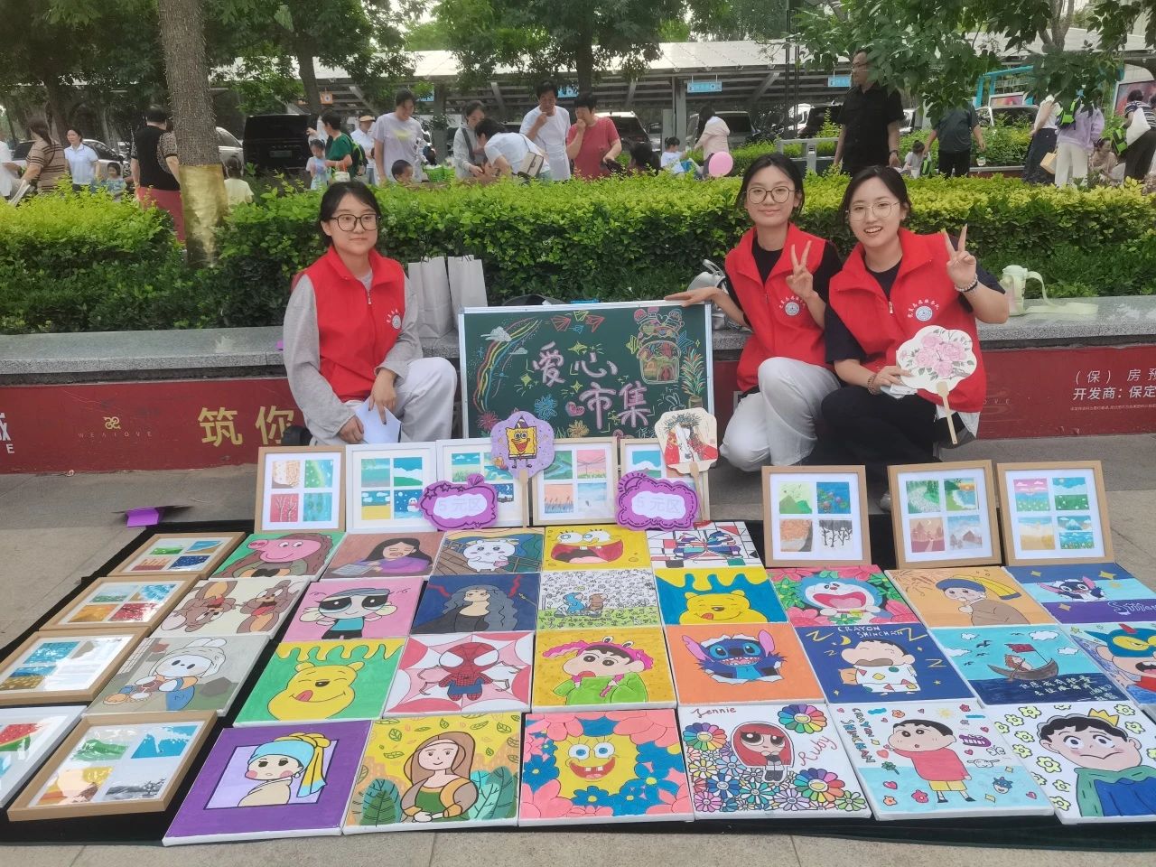 保定理工学院‖教育学院‖“六一“益”起来，义卖暖童心”——保定理工学院教育学院党员志愿服务队走进爱和城幼儿园开展六一爱心市集活动保定理工学院‖教育学院‖“六一“益”起来，义卖暖童心”——保定理工学院教育学院党员志愿服务队走进爱和城幼儿园开展六一爱心市集活动