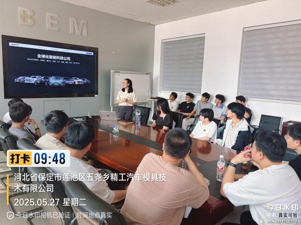 保定理工学院师生走进长城精工模具  深化产教融合实践