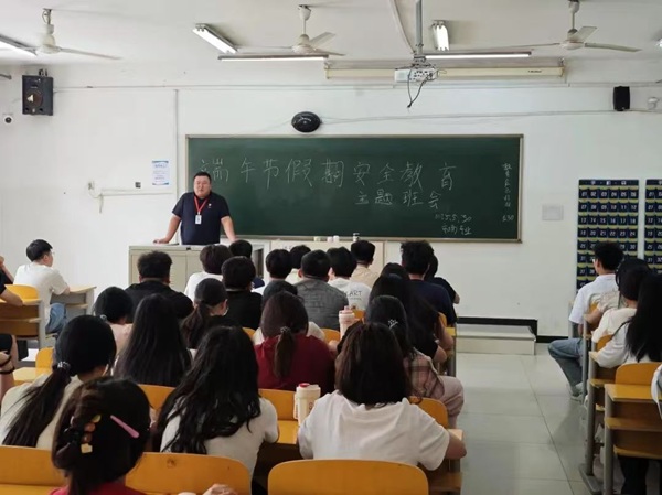 安全教育|保定理工学院|管理学院|端午粽香飘，安全防线牢