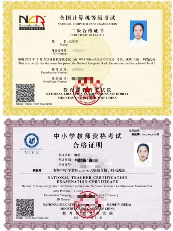 学风建设|保定理工学院|管理学院|先进引领方向，榜样凝聚力量（十五）：侯胜男以笃行逐光，让梦想在深耕中绽放