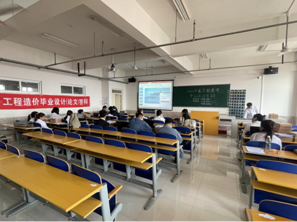 管理科学与工程学院2025届本科毕业论文答辩工作圆满完成
