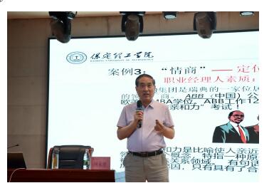 保定理工学院举办“理工大讲堂”系列专题讲座第十一期