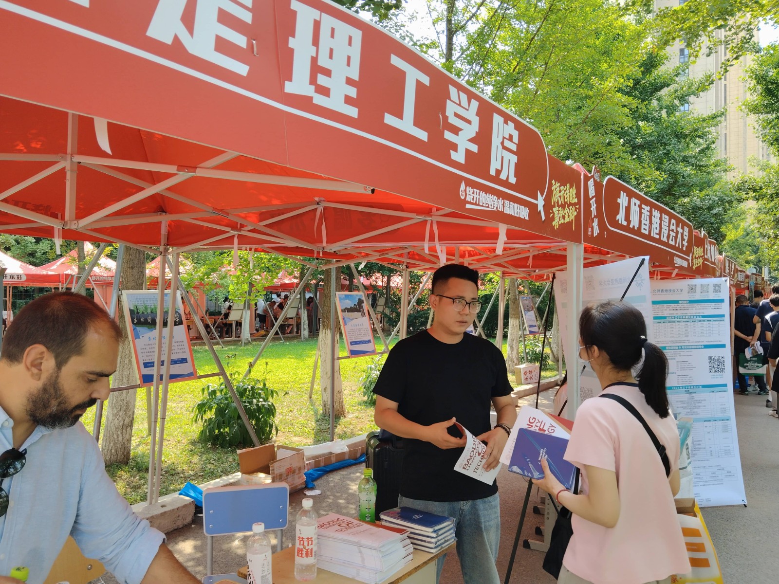 保定理工学院与那波勒斯大学携手亮相三省高考招生咨询会