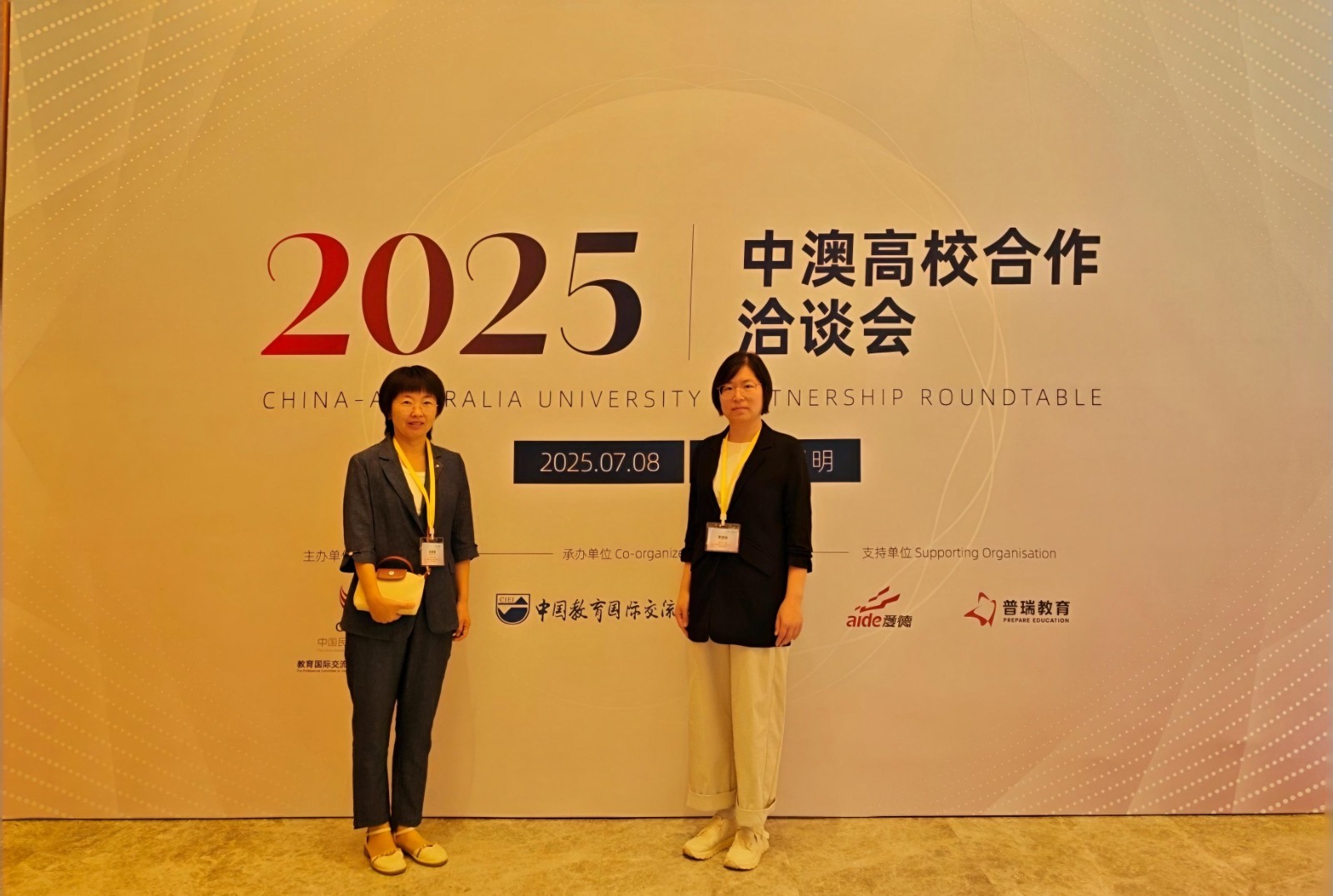 保定理工学院国际合作处参加中国民办教育协会合作办学专题培训暨中澳高校洽谈交流活动