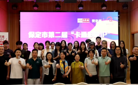 保定理工学院艺术学院 师生在中国古动物馆卡通形象IP设计大赛中斩获佳绩——《河北青年报》报道创新育人成果