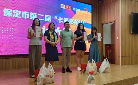 保定理工学院艺术学院 师生在中国古动物馆卡通形象IP设计大赛中斩获佳绩——《河北青年报》报道创新育人成果