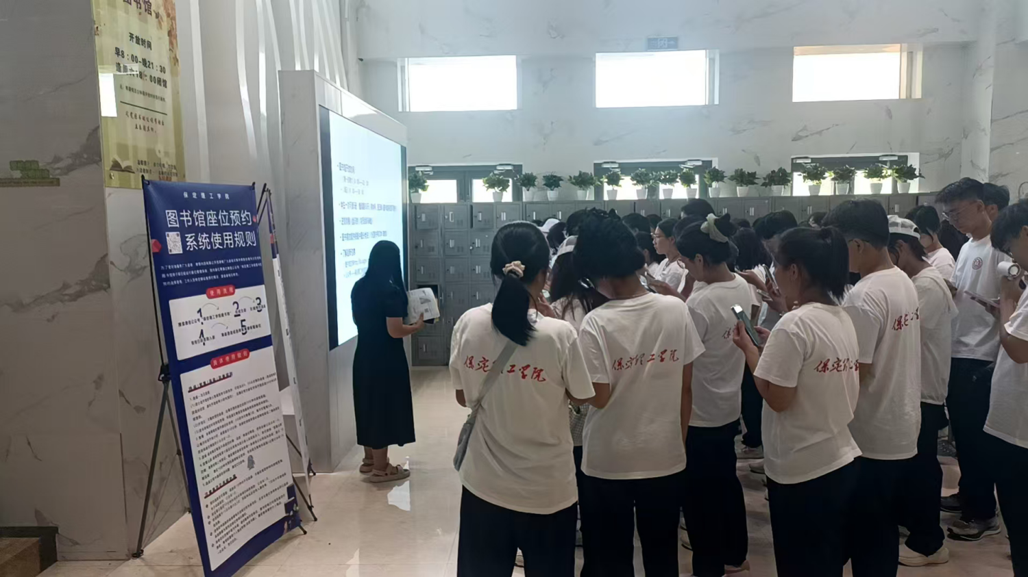 保定理工学院图书馆顺利开展2025级新生入馆教育活动