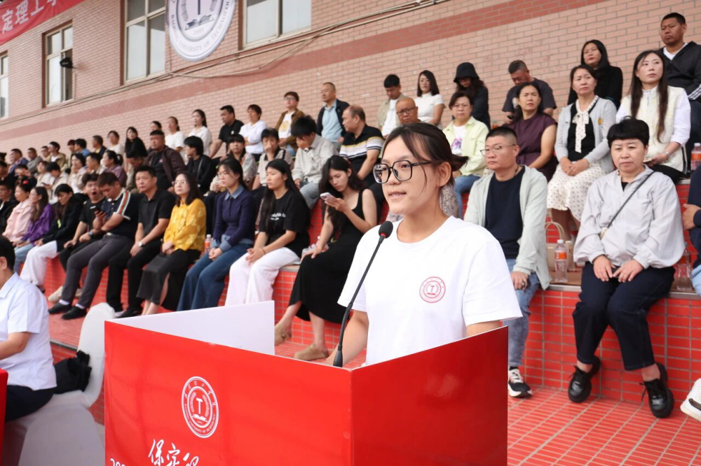 青春逐梦 强国有我——保定理工学院2025级新生开学典礼暨军训结营式盛大举行