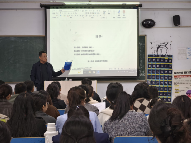 学深悟透评建要求 聚力赋能会计教学提质——会计学院开展本科教学工作合格评估自评报告专题学习会