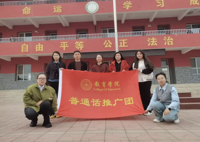 教育学院2024-2025学年第二学期活动总结