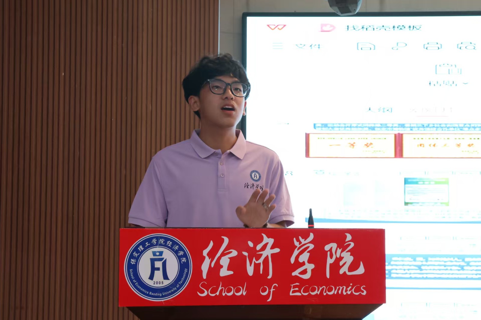 【新程启航,康复迎新】逐梦青春 团学引领——保定理工学院康复医学院召开团学组织新生推介会