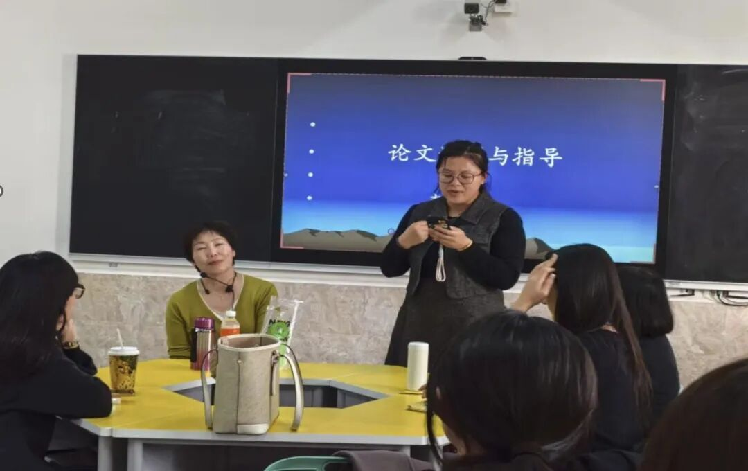 【教育学院·学风建设】聚焦论文指导，赋能教师发展—学前教育教研室举办“论文选题与指导”专题讲座
