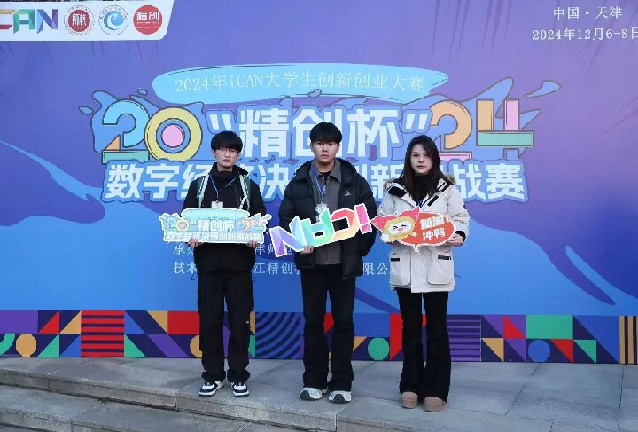 【榜样引领】保定理工学院2025届优秀考研学子风采展（六）