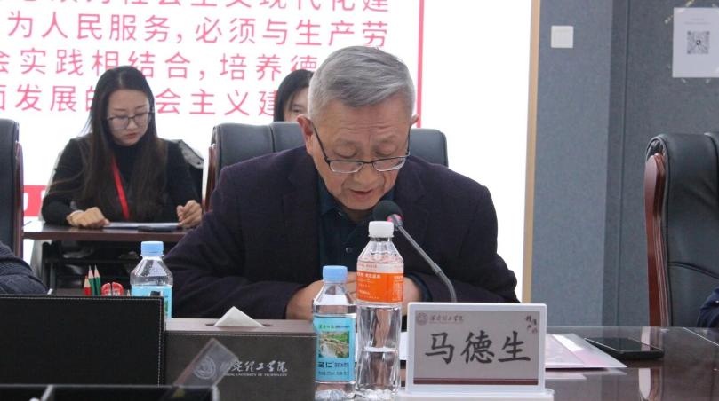 我校举行保定理工学院思想政治理论课协同发展中心成立大会暨思政课实践教学研讨会