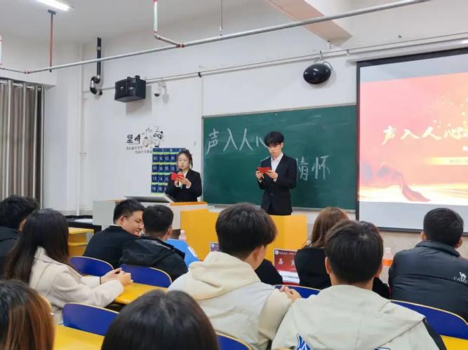 【教育学院·学院快讯】“时代先声,爱国情怀”爱国主义经典诵读活动圆满落幕